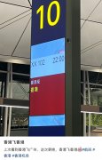 飞了个寂寞？这趟“原地起飞降落”的航班，背后藏着温柔